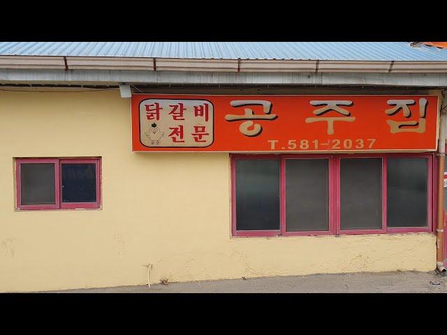 천안맛집ㅣ백종원님도 먹고 놀랬던 그곳입니다