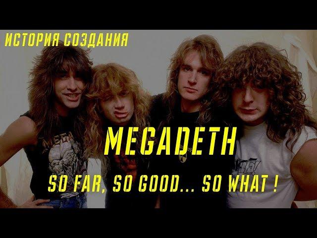 MEGADETH | SO FAR, SO GOOD... SO WHAT! | ИСТОРИЯ СОЗДАНИЯ