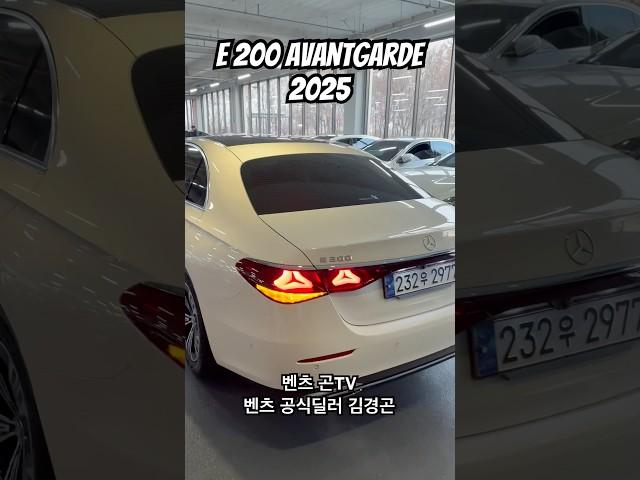 E200 대란 끝.