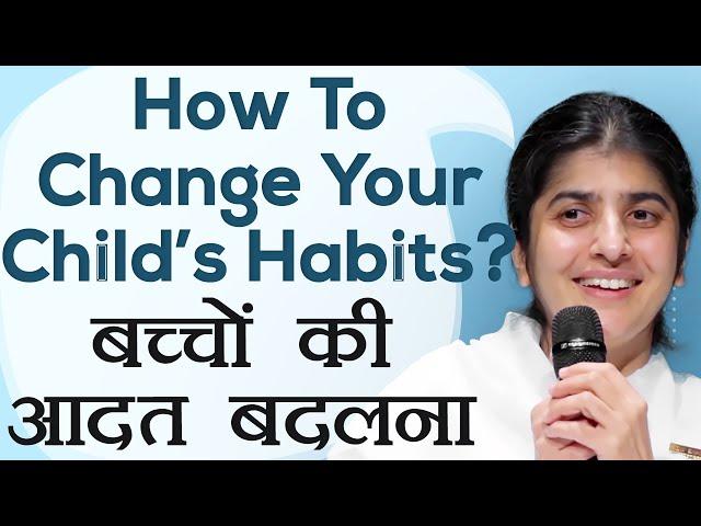 How To Change Your Child's Habits?: Ep 16: Subtitles English: BK Shivani