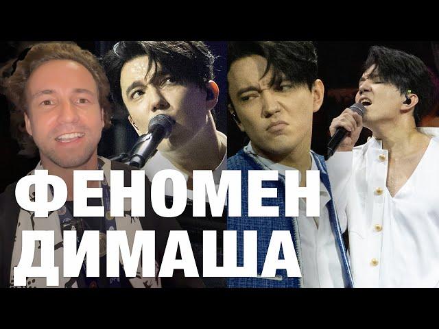 Феноменальный Димаш - Концерт в Алматы 2025 - Как это Было?