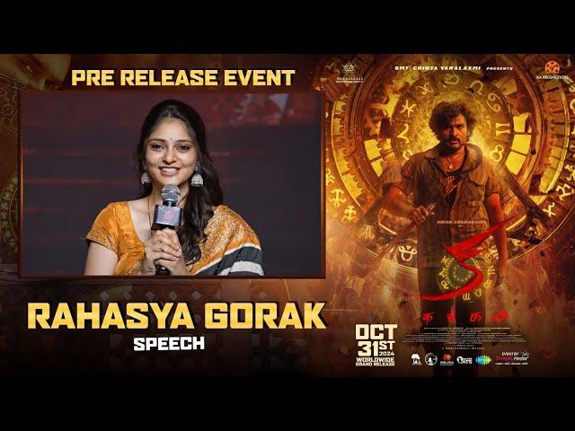 Rahasya Gorak Superb Speech | KA Pre-Release Event | Kiran Abbavaraam | Shreyas Media