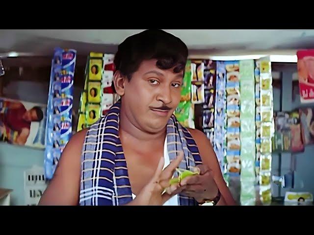 பீடா கடை போட்டு வாழும் நமது வக்கீல் வெடிமுத்து  #vadivelucomedy #vadivelu  #comedy #food #fun