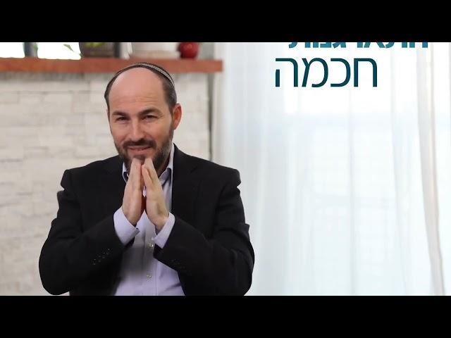When Dad Loses Control... / Rabbi Yoni Lavi