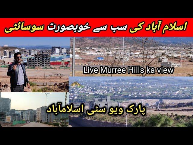 ParkView City Dancing Fountain Launch | Highlights | Visit to Parkview city | Latest Update by Arish