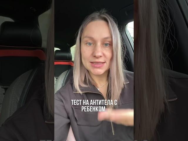 резус-отрицательный у беременных #дети #жизнь #зож #семья #фитнес #безопасность #марафон