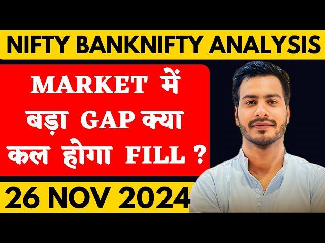 NIFTY PREDICTION FOR TOMORROW & BANKNIFTY ANALYSIS FOR 26 NOVEMBER  2024 | MARKET ANALYSIS  TOMORROW