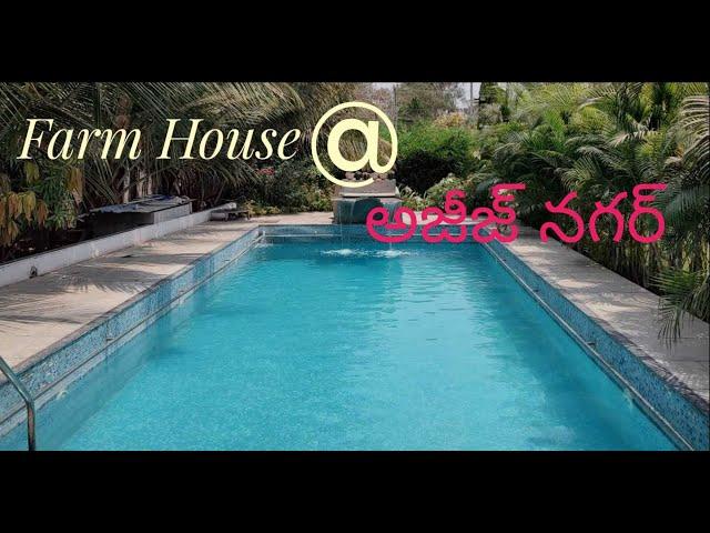 Perfect Farmhouse for Family with All Facilities @ Aziz Nagar, Moinabad Road || English Subtitles