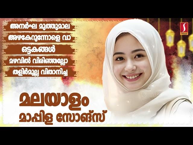 Mappilapattukal  l  Audio Jukebox | Golden Hits Of Peer Mohammed |  | Hit Songs Of Peermuhammed