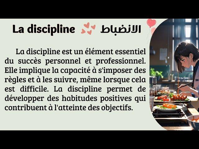 Maîtriser le français : Texte en français avec traduction en arabe pour un apprentissage efficace