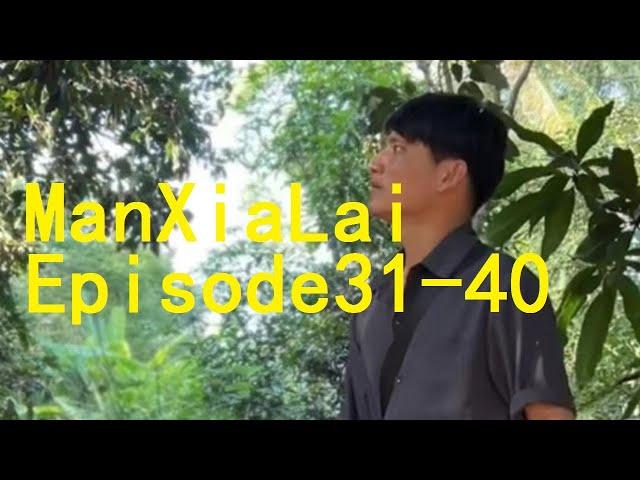 漫夏来ManXiaLai-MXL920805-Old house renovation-Renovating Grandpa's old house-Episode31-40