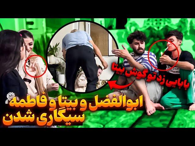 ابولفضل زده تو کار خلاف تو خانوادشم شر راه انداخته