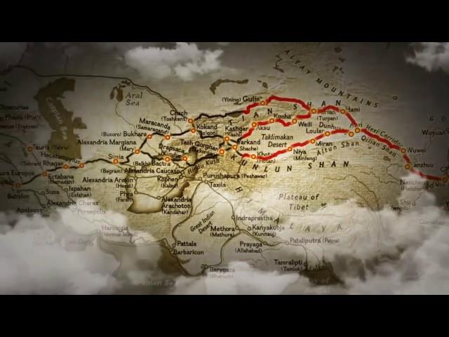 Великий Шелковый путь