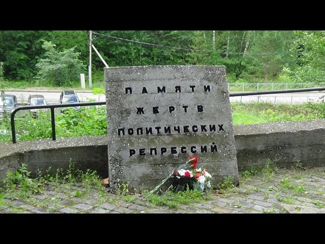 Мемориал на Егошихинском кладбище. Часть 1.