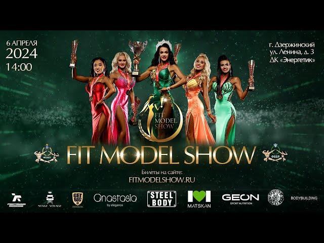 Fit Model Show - 2024