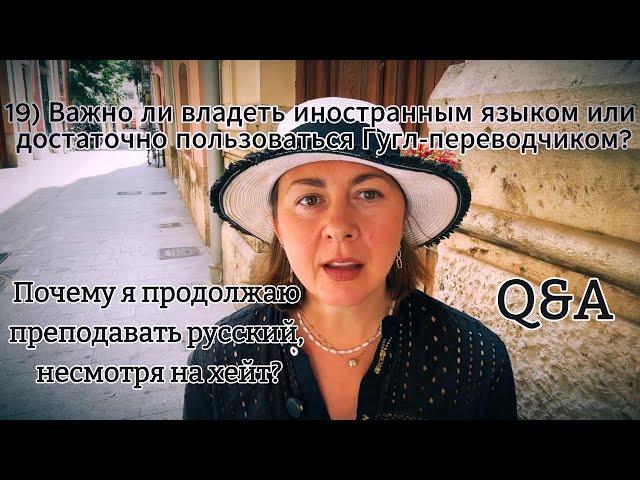 Почему русский язык?|Po co uczę rosyjskiego?Mindset do nauki języka|Why do I teach Russian