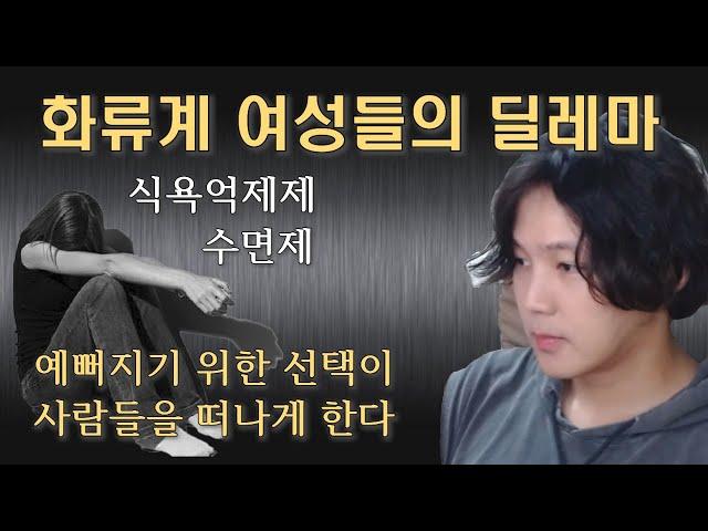 디에타민과 졸피뎀을 동시에 복용중인 사람과의 연애는 고민해 보세요.