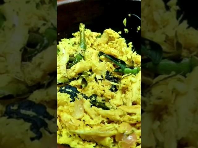 ചോറിന് ഒരു നത്തോലി പീര പറ്റിച്ചത് ആയാലോ #nadanrecipe #fishrecipe #natholipeera #keralarecipes