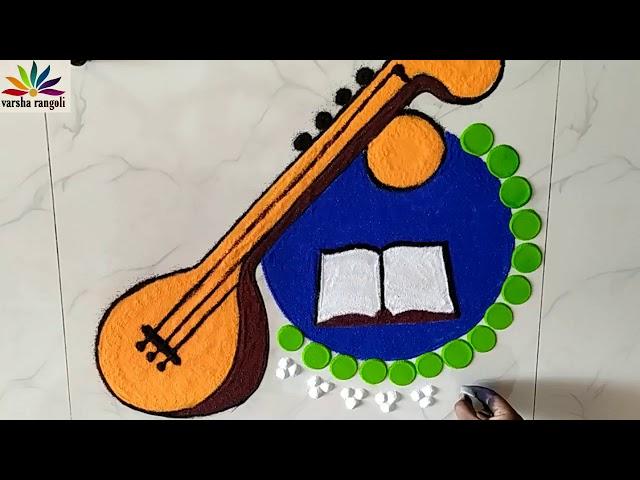 Beautiful basant panchami rangoli design | attractive creative rangoli design for vasant panchami