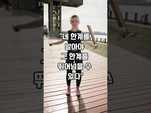 삶의 지혜를 주는 전 세계 명언