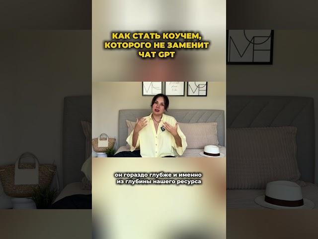 НЕ ОТКЛАДЫВАЙ ЭТО, чтобы тебя не заменили роботы! #искусственныйинтеллект #психология #2025