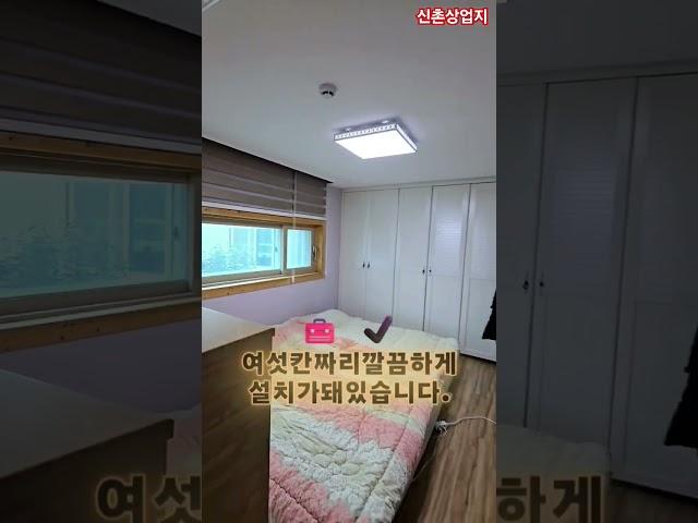 신촌리 상업지 대박물건! 2층집+별채 4억7천