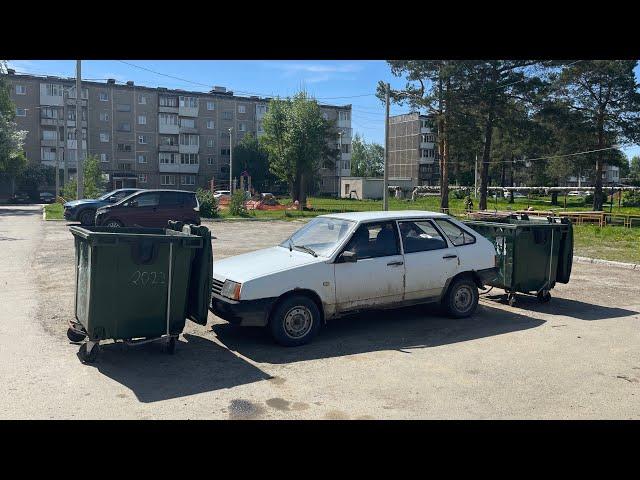 Месть мусоровоза