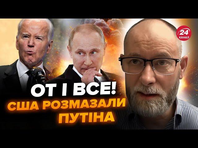 ЖДАНОВ: Байден ОШЕЛЕШИВ Зеленського! Путіна РОЗРИВАЄ від рішення США. Екстрений ПРОГНОЗ у війні