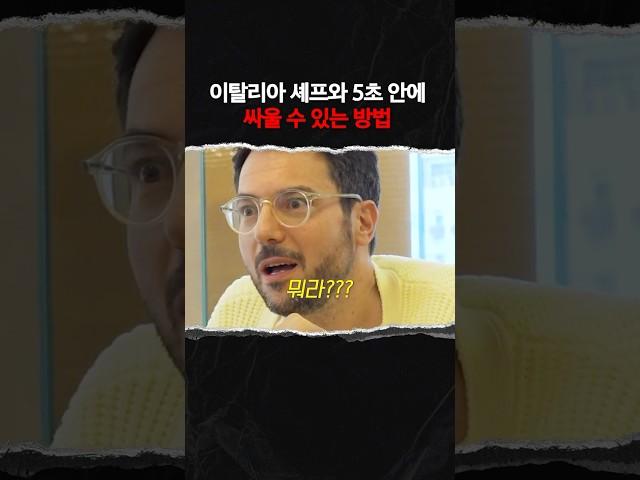 김치에 꿀 찍어먹는다!! (긁힌 파브리)