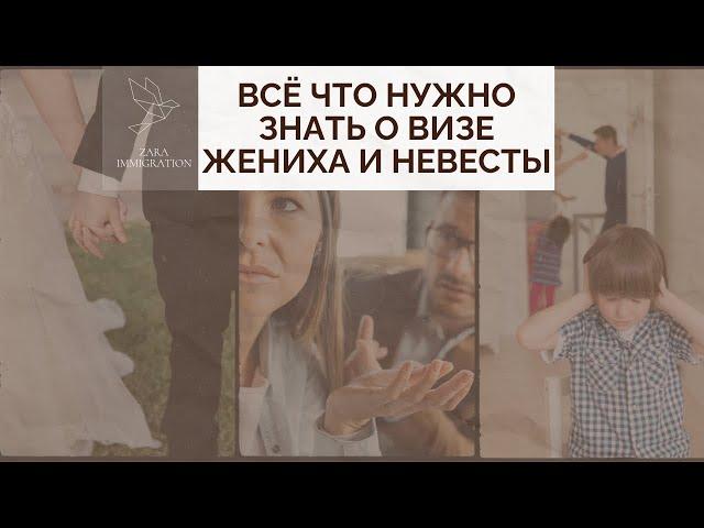 КАК ВЫЙТИ ЗАМУЖ ЗА АМЕРИКАНЦА | ЖИЗНЬ В США