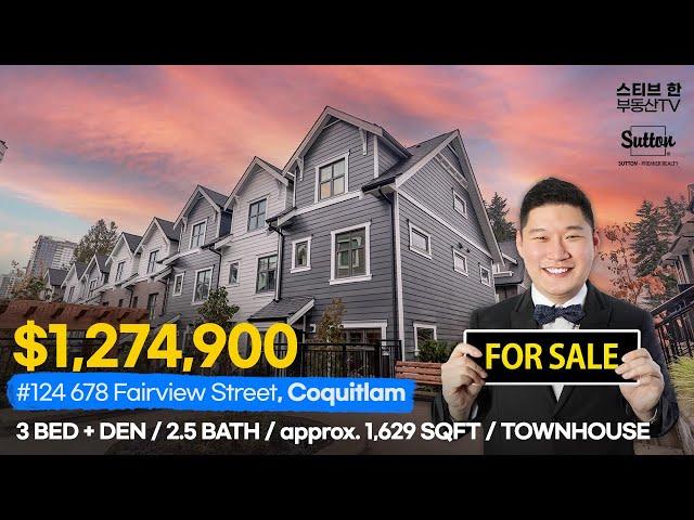 Video Tour #124 678 Fairview Street, Coquitlam | 스티브한 밴쿠버 부동산 TV