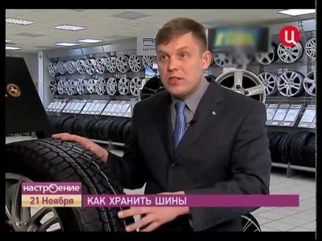 Хранение шин. Какой способ выбрать?