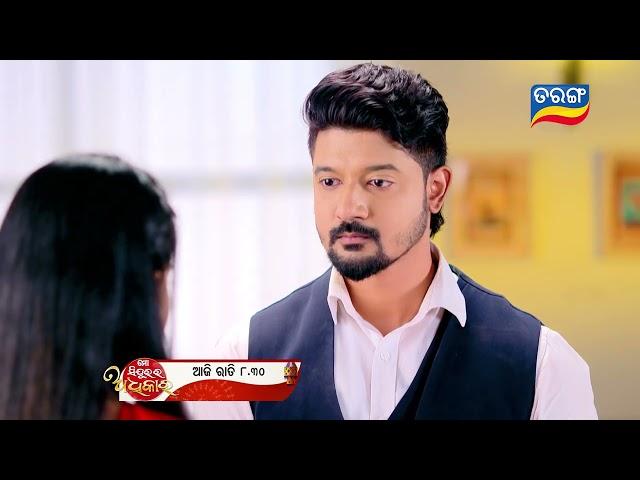 Mo Sindurara Adhikara | Episodic Promo-1272 | 20th July 2024  @8.30 PM | Tarang TV | Tarang Plus