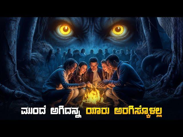 Tarot Movie Explained In Kannada  • dubbed kannada movies story explained review