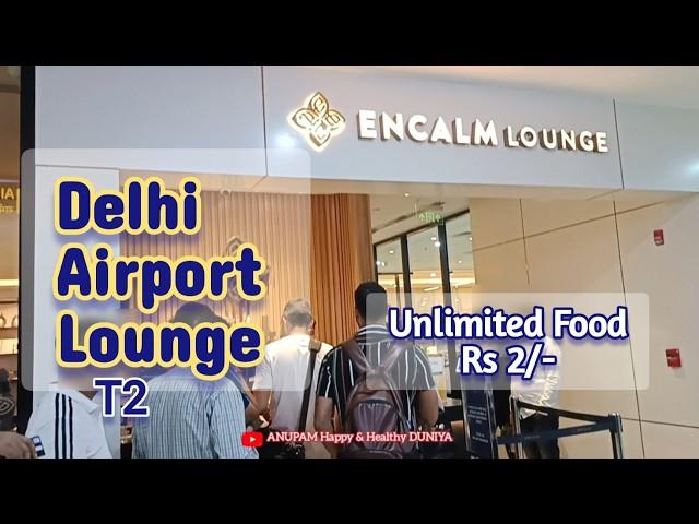 Delhi Airport Lounge | Unlimited Food only in Rs 2 - ENCALM Lounge - New Delhi Airport Lounge T2 ||