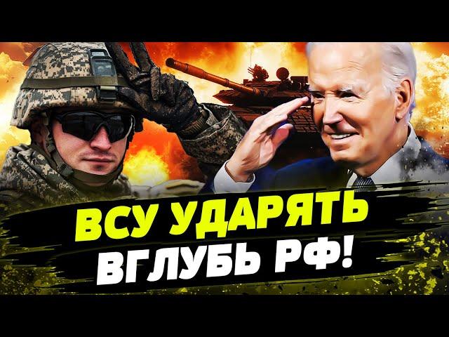 БАЙДЕН ОТДАСТ ВСЁ ОРУЖИЕ ДЛЯ ВСУ: что успеет Джо Байден сделать до своего ухода?