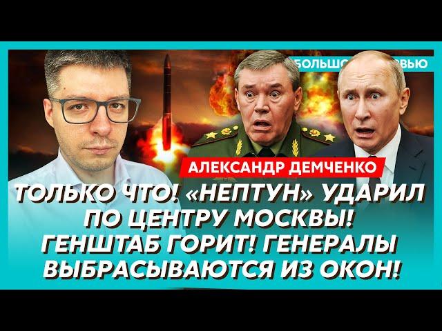 Убийство Арестовича, Трамп срочно вылетел к Путину, завтра конец войны – топ-аналитик Демченко