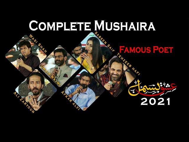 New Complete Mushaira  | New Poetry | Tehzeeb | Afkar | Ali Zaryoun| umair | Ishq-E-Bismil