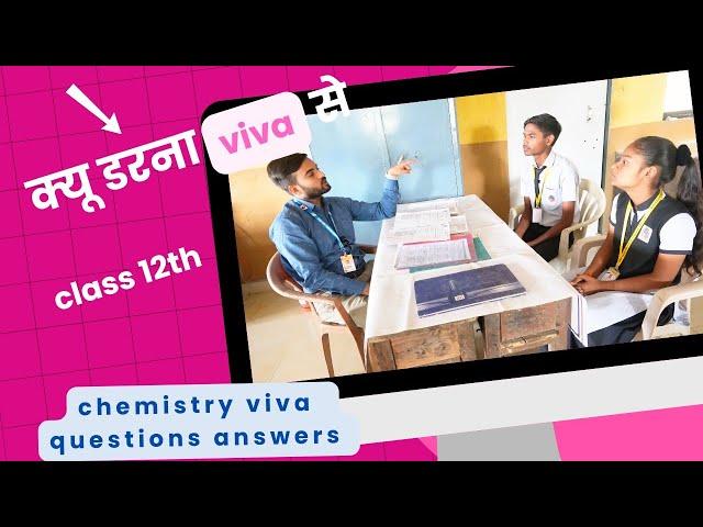 How to give  best viva in front of examiners #vivaquestions #college #class12thpractical