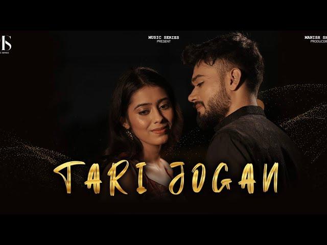 Tari Jogan | Official Video Song | Music Series, Purvi Rajguru, Dipak Barot, Tanya & Sohel