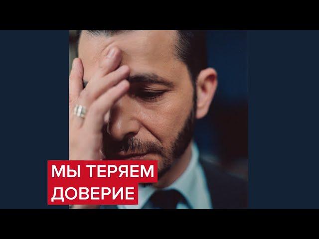 Почему всё сложнее доверять друг другу? | Андрей Курпатов