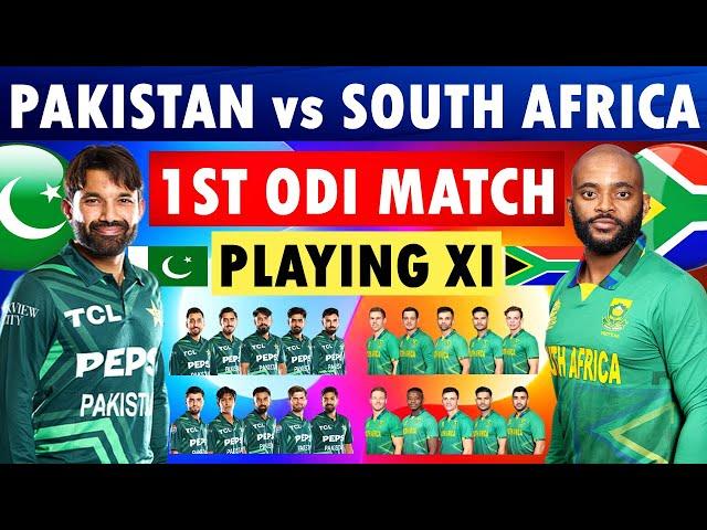 Pakistan vs South Africa 1st ODI Playing 11 | Pakistan Playing 11 | South Africa Playing 11