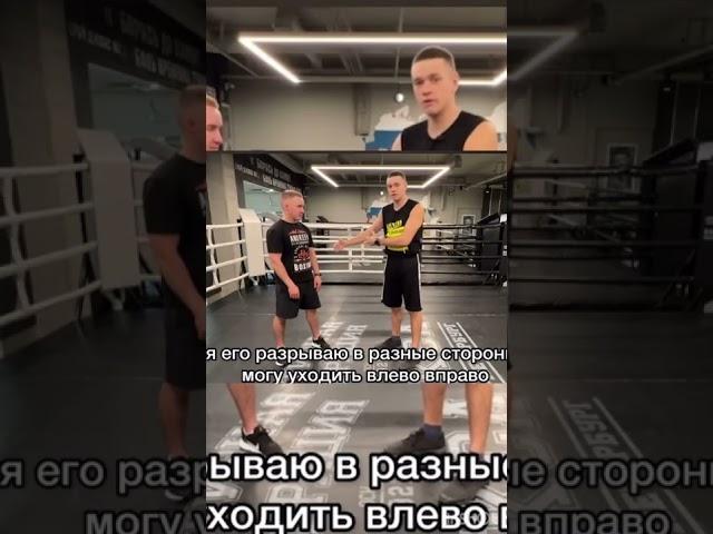 Три упражнения на чувство дистанции  #boxing #бокс #шмидтбокс