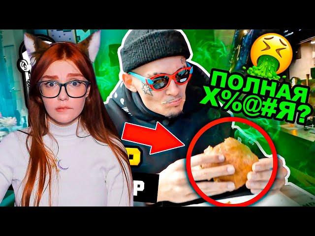 KAIF BURGER - ЭТО ПРОВАЛ?! / САМЫЙ ЧЕСТНЫЙ ОБЗОР РЕАКЦИЯ НА МОРГЕНШТЕРНА