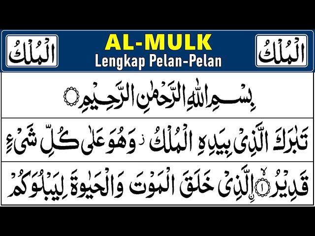 SURAH MULK BELAJAR MENGAJI QURAN SURAH AL MULK Lengkap