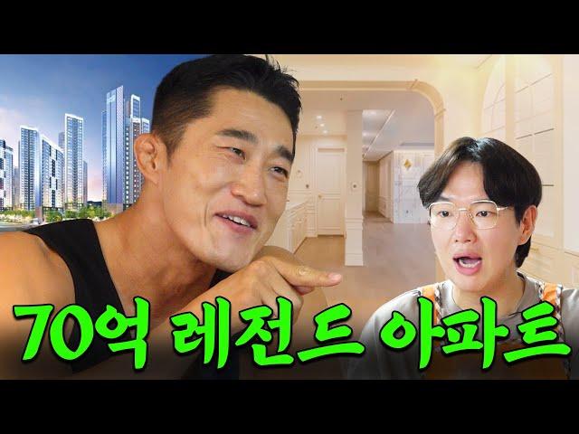 The coin blew the Hannam The Hill house.. Memi Kim cried.. | Don't Forget Your Breakfast2 EP.15