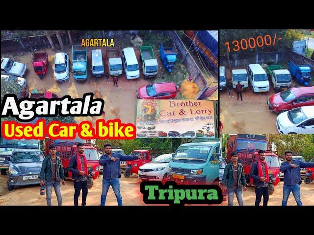 Tripura Second-hand Bike &Car showroom // Agartala khayerpur// Brother car & Lorry//pd vlogs tripura