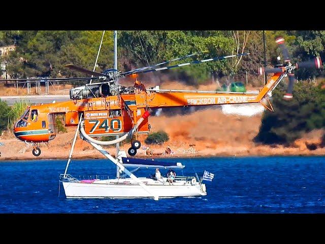 Fire at Lavrio 16/8/2021 - Part 2 Erickson S-64 Exclusive