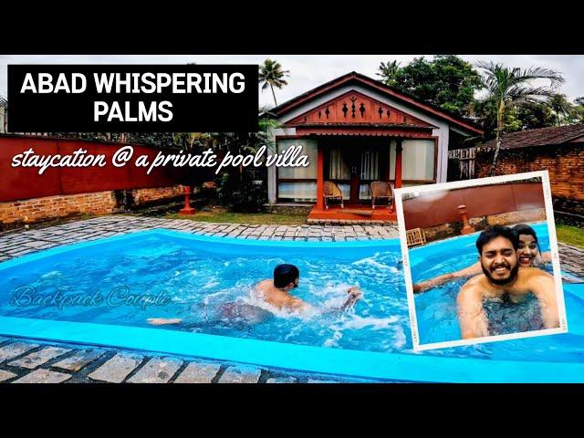 Abad Whispering Palms | Kumarakom | Best Private pool villa | Kerala Resort|വേമ്പനാട്ട് കായൽ തീരത്ത്