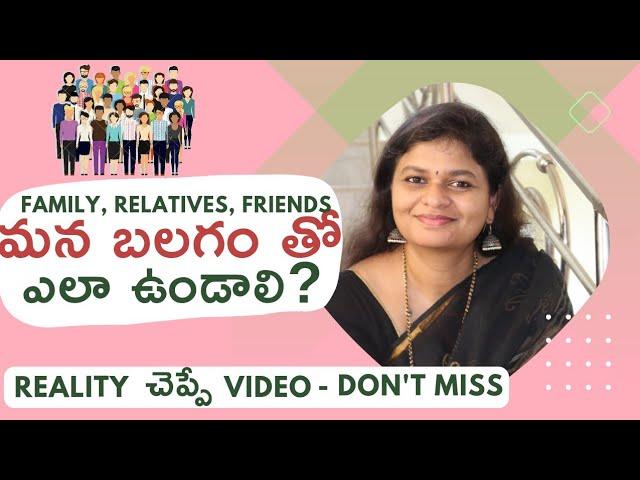 The Ultimate Guide to deal with family members, relatives, friends | Tips to handle relationships